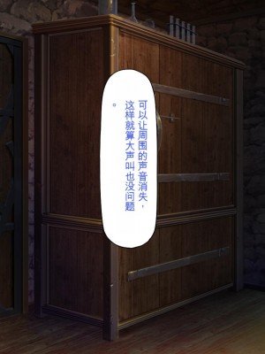 [一億万軒茶屋] 種付けおじさん異世界にイく![中国翻訳]_060