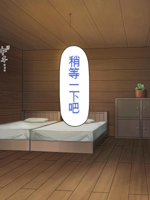 [一億万軒茶屋] 種付けおじさん異世界にイく![中国翻訳]_316