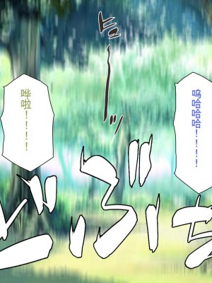 [一億万軒茶屋] 種付けおじさん異世界にイく![中国翻訳]_012