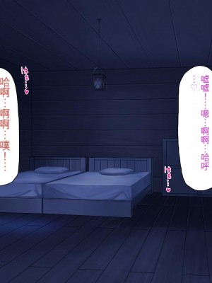 [一億万軒茶屋] 種付けおじさん異世界にイく![中国翻訳]_235