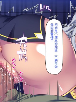 [一億万軒茶屋] 種付けおじさん異世界にイく![中国翻訳]_307