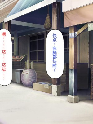 [一億万軒茶屋] 種付けおじさん異世界にイく![中国翻訳]_046