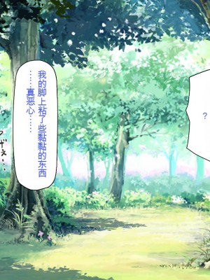 [一億万軒茶屋] 種付けおじさん異世界にイく![中国翻訳]_014