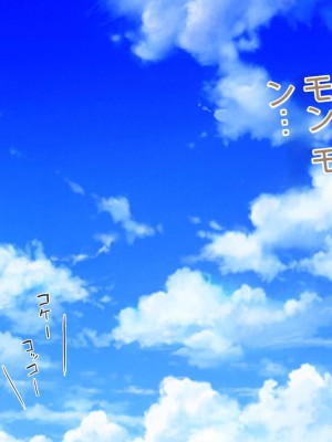 [一億万軒茶屋] 種付けおじさん異世界にイく![中国翻訳]_082