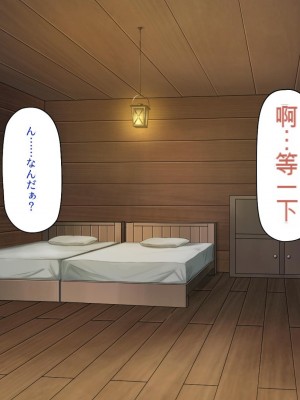 [一億万軒茶屋] 種付けおじさん異世界にイく![中国翻訳]_372