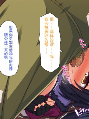 [一億万軒茶屋] 種付けおじさん異世界にイく![中国翻訳]_166