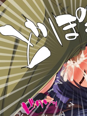 [一億万軒茶屋] 種付けおじさん異世界にイく![中国翻訳]_171