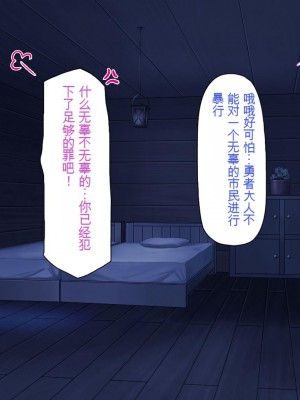 [一億万軒茶屋] 種付けおじさん異世界にイく![中国翻訳]_262