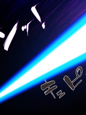 [一億万軒茶屋] 種付けおじさん異世界にイく![中国翻訳]_093