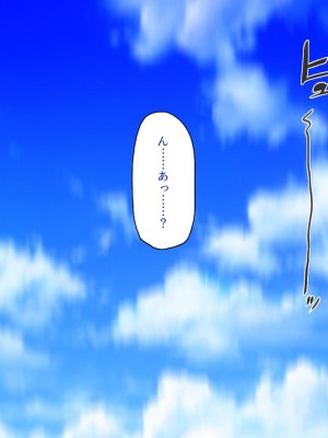 [一億万軒茶屋] 種付けおじさん異世界にイく![中国翻訳]_008