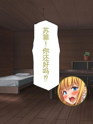 [一億万軒茶屋] 種付けおじさん異世界にイく![中国翻訳]_088