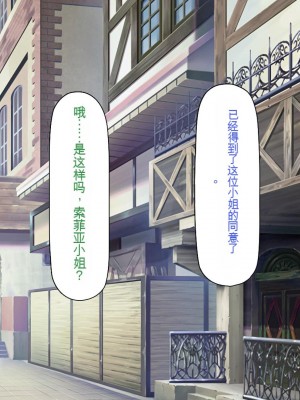 [一億万軒茶屋] 種付けおじさん異世界にイく![中国翻訳]_052