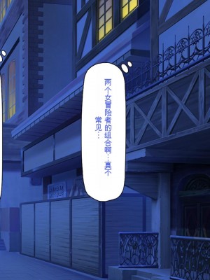 [一億万軒茶屋] 種付けおじさん異世界にイく![中国翻訳]_224