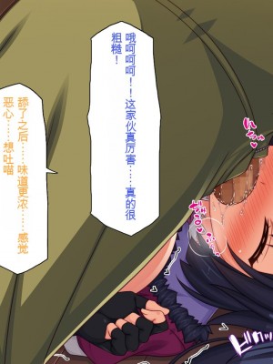 [一億万軒茶屋] 種付けおじさん異世界にイく![中国翻訳]_158