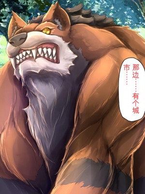 [一億万軒茶屋] 種付けおじさん異世界にイく![中国翻訳]_041