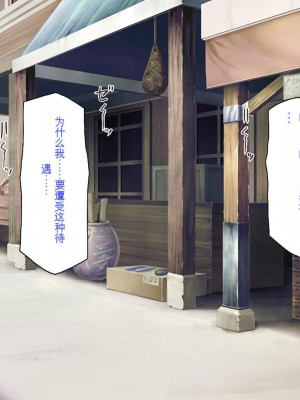 [一億万軒茶屋] 種付けおじさん異世界にイく![中国翻訳]_042