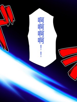 [一億万軒茶屋] 種付けおじさん異世界にイく![中国翻訳]_407