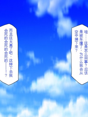 [一億万軒茶屋] 種付けおじさん異世界にイく![中国翻訳]_009