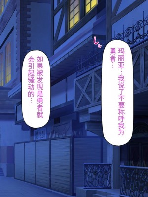 [一億万軒茶屋] 種付けおじさん異世界にイく![中国翻訳]_225