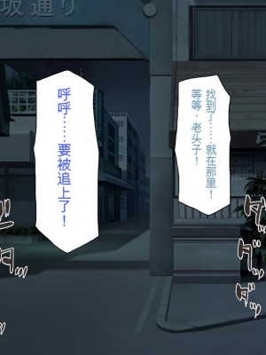 [一億万軒茶屋] 種付けおじさん異世界にイく![中国翻訳]_005