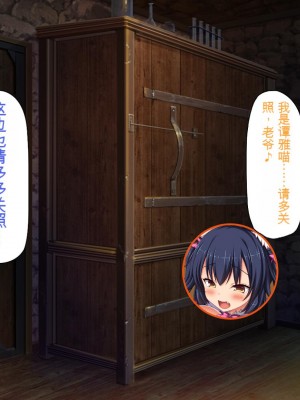 [一億万軒茶屋] 種付けおじさん異世界にイく![中国翻訳]_144