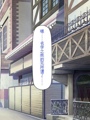 [一億万軒茶屋] 種付けおじさん異世界にイく![中国翻訳]_049