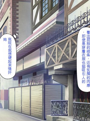 [一億万軒茶屋] 種付けおじさん異世界にイく![中国翻訳]_050