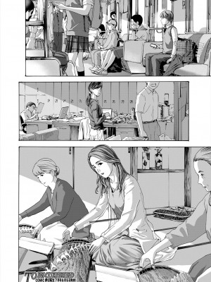 COMIC 夢幻転生 2023年6月号 [DL版]_256