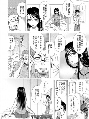 COMIC 夢幻転生 2023年6月号 [DL版]_612