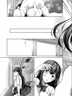 COMIC 夢幻転生 2023年6月号 [DL版]_335