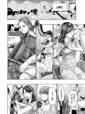 COMIC 夢幻転生 2023年6月号 [DL版]_238