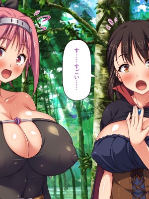 [一億万軒茶屋] 異世界転生したらスキル「アゲチン」で女達にモテモテです[中国翻訳][AI机翻+人工修正]_060