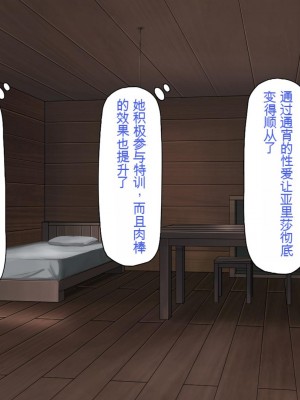 [一億万軒茶屋] 異世界転生したらスキル「アゲチン」で女達にモテモテです[中国翻訳][AI机翻+人工修正]_234