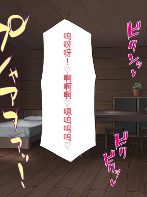 [一億万軒茶屋] 異世界転生したらスキル「アゲチン」で女達にモテモテです[中国翻訳][AI机翻+人工修正]_262