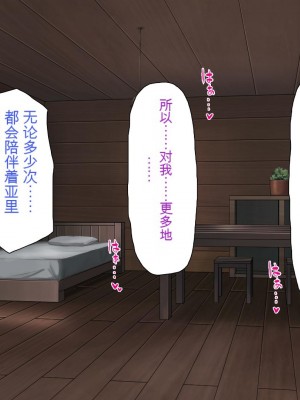 [一億万軒茶屋] 異世界転生したらスキル「アゲチン」で女達にモテモテです[中国翻訳][AI机翻+人工修正]_286