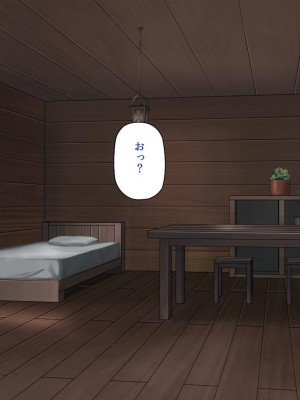 [一億万軒茶屋] 異世界転生したらスキル「アゲチン」で女達にモテモテです[中国翻訳][AI机翻+人工修正]_009