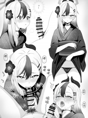 [Twitter]Putama相关翻译[堕樱汉化组][璃月翻译]_4
