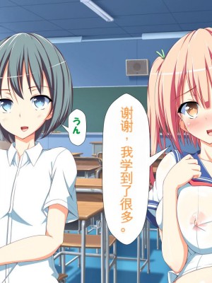 [かわはぎ亭] 淫乱ウィルス[中国翻訳]_1189