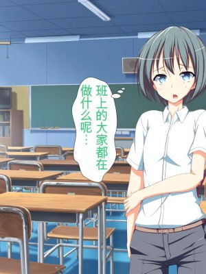 [かわはぎ亭] 淫乱ウィルス[中国翻訳]_0510