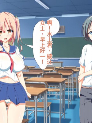 [かわはぎ亭] 淫乱ウィルス[中国翻訳]_0079