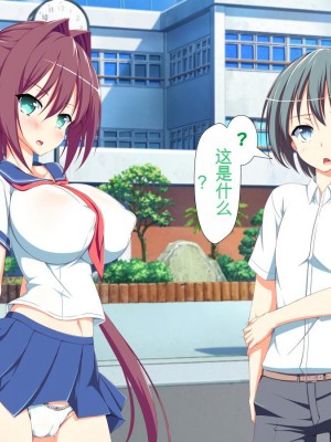 [かわはぎ亭] 淫乱ウィルス[中国翻訳]_0063