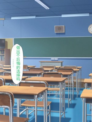 [かわはぎ亭] 淫乱ウィルス[中国翻訳]_1528