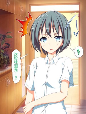 [かわはぎ亭] 淫乱ウィルス[中国翻訳]_0925