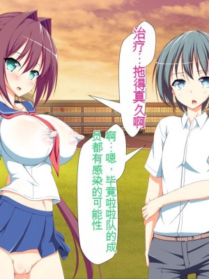 [かわはぎ亭] 淫乱ウィルス[中国翻訳]_0911