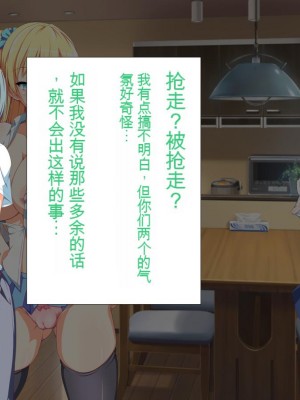 [かわはぎ亭] 淫乱ウィルス[中国翻訳]_0041