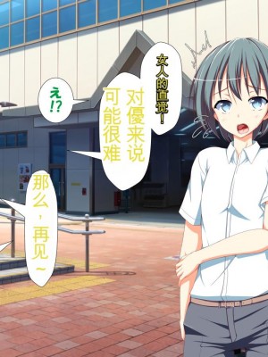 [かわはぎ亭] 淫乱ウィルス[中国翻訳]_1148