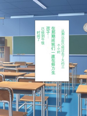 [かわはぎ亭] 淫乱ウィルス[中国翻訳]_0654