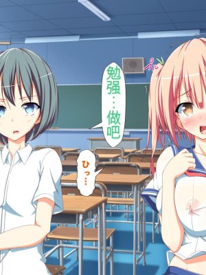 [かわはぎ亭] 淫乱ウィルス[中国翻訳]_0609