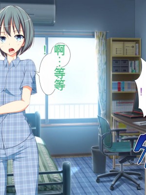 [かわはぎ亭] 淫乱ウィルス[中国翻訳]_0025