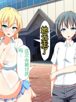 [かわはぎ亭] 淫乱ウィルス[中国翻訳]_1146